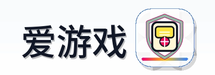 爱游戏 Logo